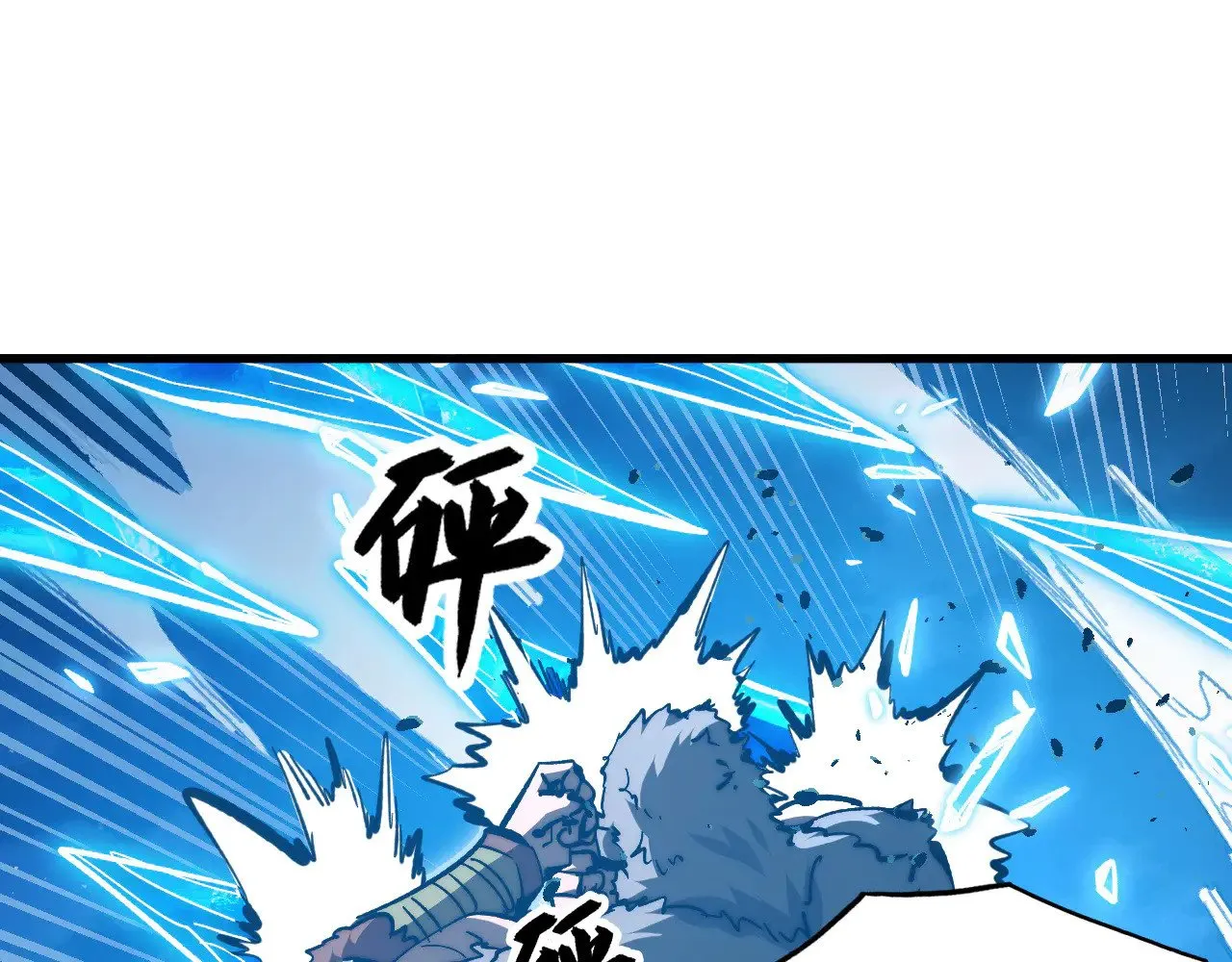 308 杀手锏！ 第14页
