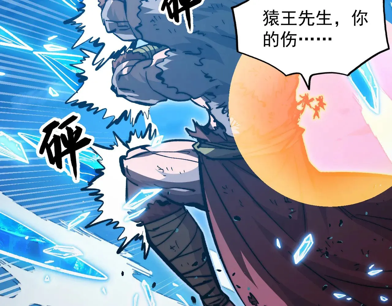 308 杀手锏！ 第15页