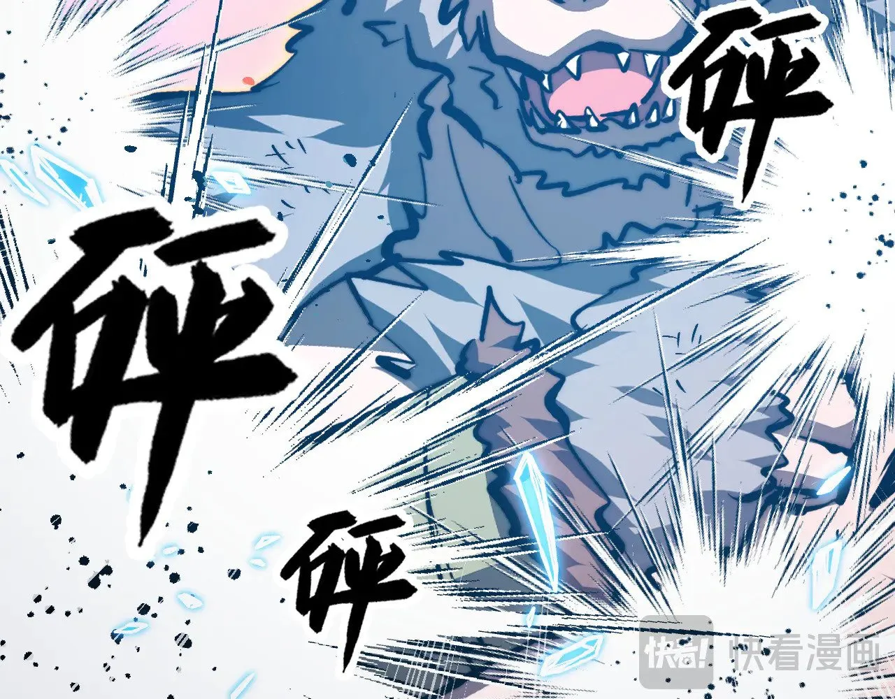 308 杀手锏！ 第18页