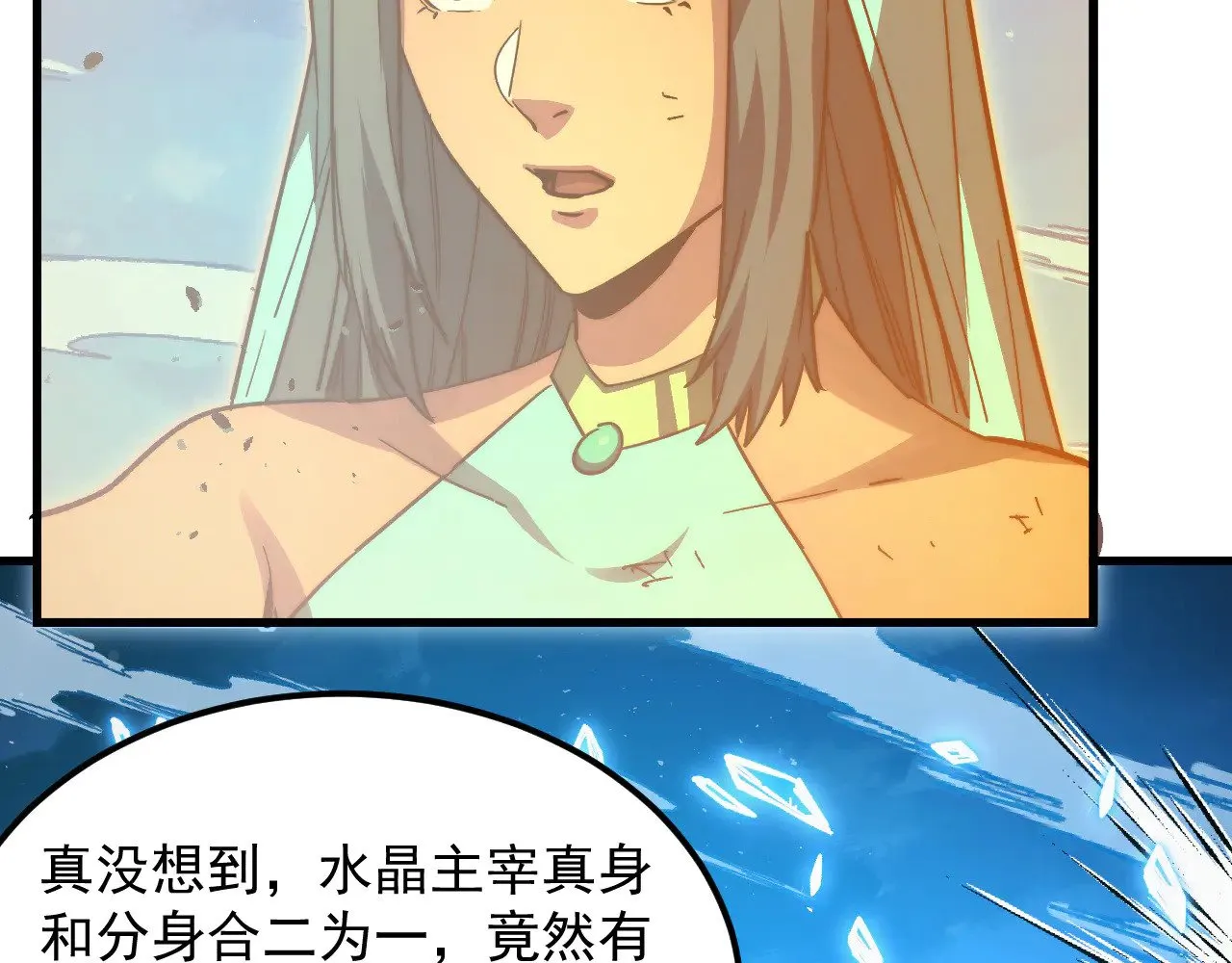 308 杀手锏！ 第21页