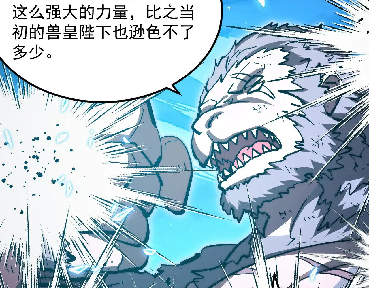 308 杀手锏！ 第22页