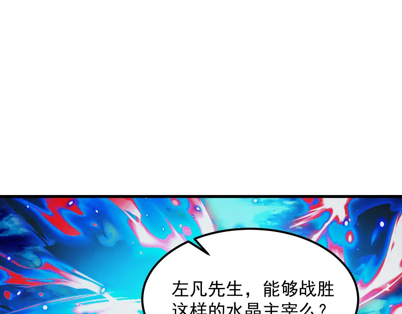 308 杀手锏！ 第24页
