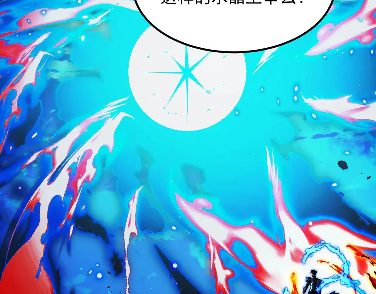 308 杀手锏！ 第25页