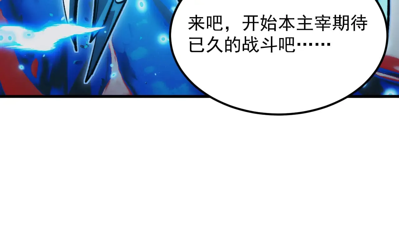 308 杀手锏！ 第30页