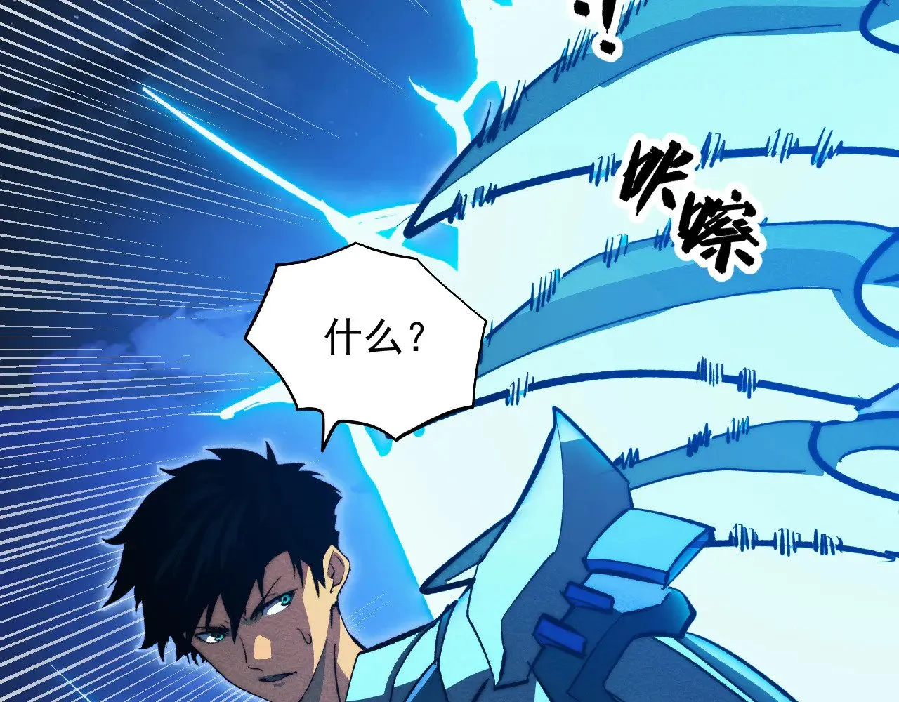 308 杀手锏！ 第33页