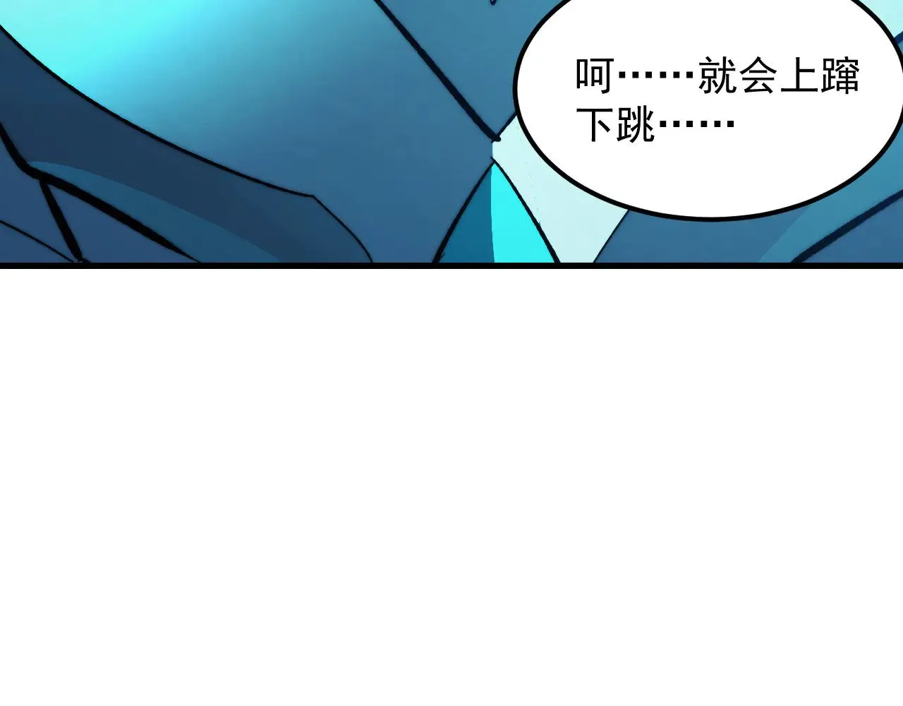 308 杀手锏！ 第40页