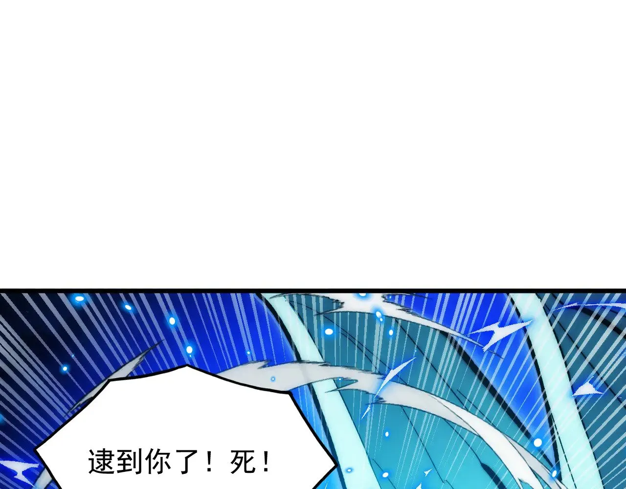 308 杀手锏！ 第41页