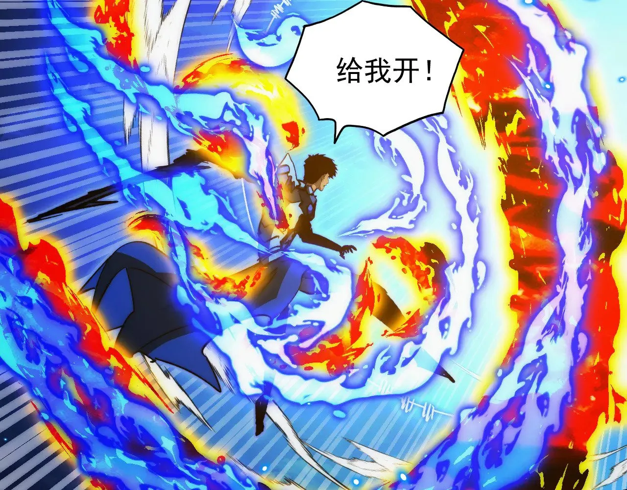 308 杀手锏！ 第45页