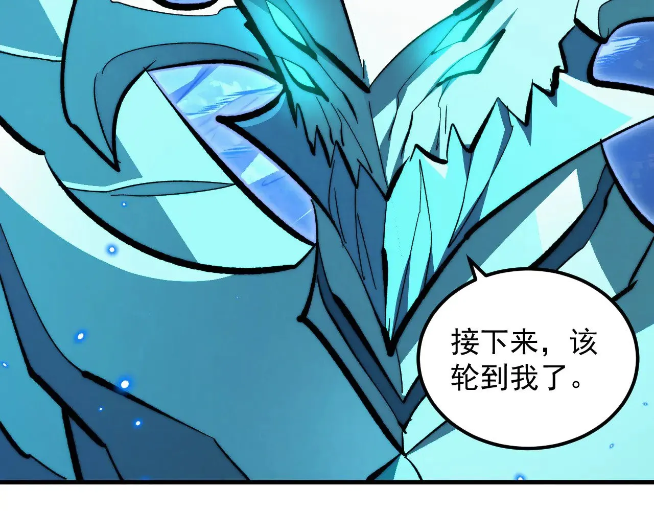 308 杀手锏！ 第55页
