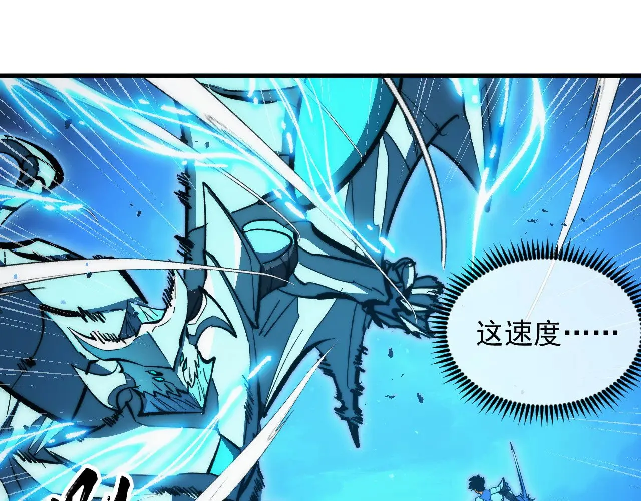 308 杀手锏！ 第57页