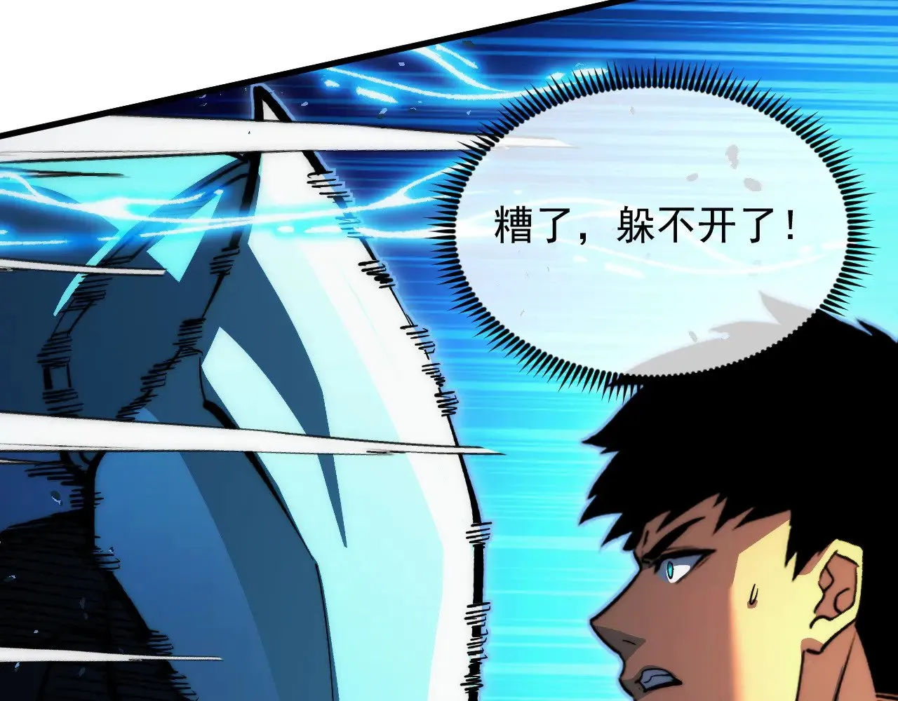 308 杀手锏！ 第60页