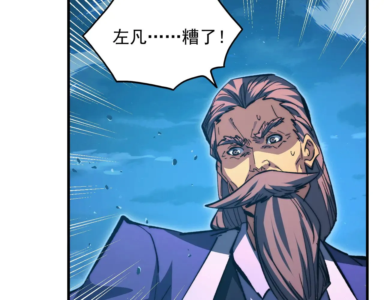 308 杀手锏！ 第66页