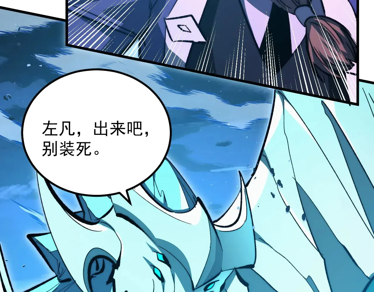 308 杀手锏！ 第67页