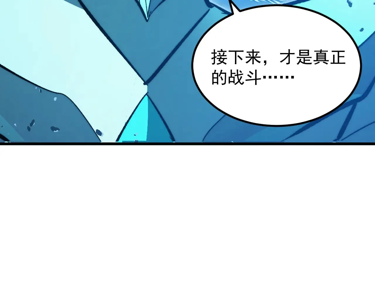 308 杀手锏！ 第74页