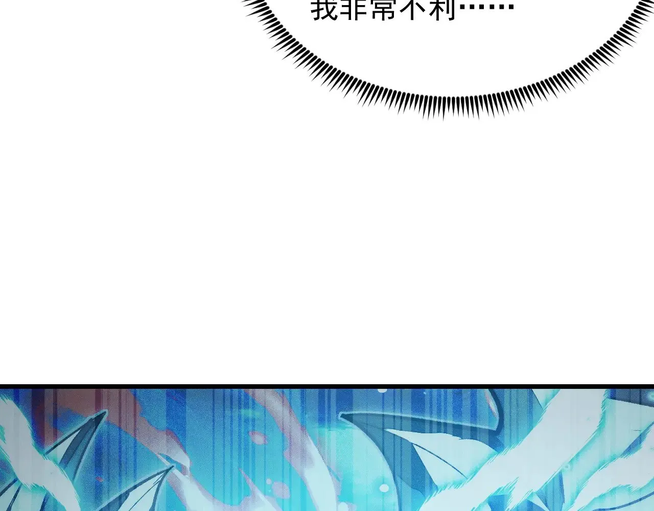308 杀手锏！ 第78页