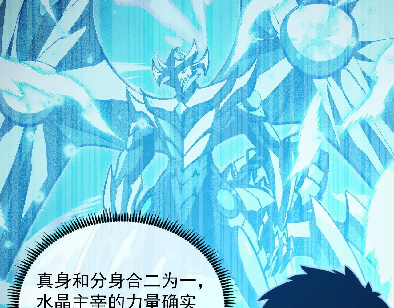 308 杀手锏！ 第79页