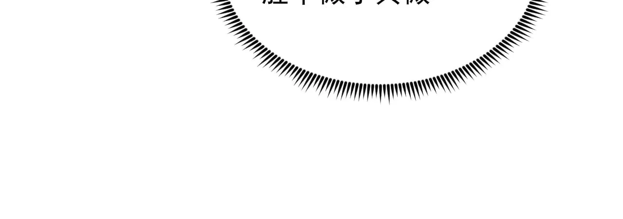 308 杀手锏！ 第81页