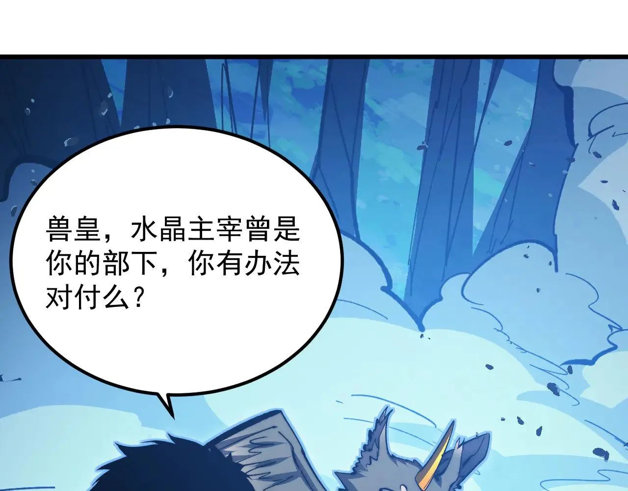 308 杀手锏！ 第82页