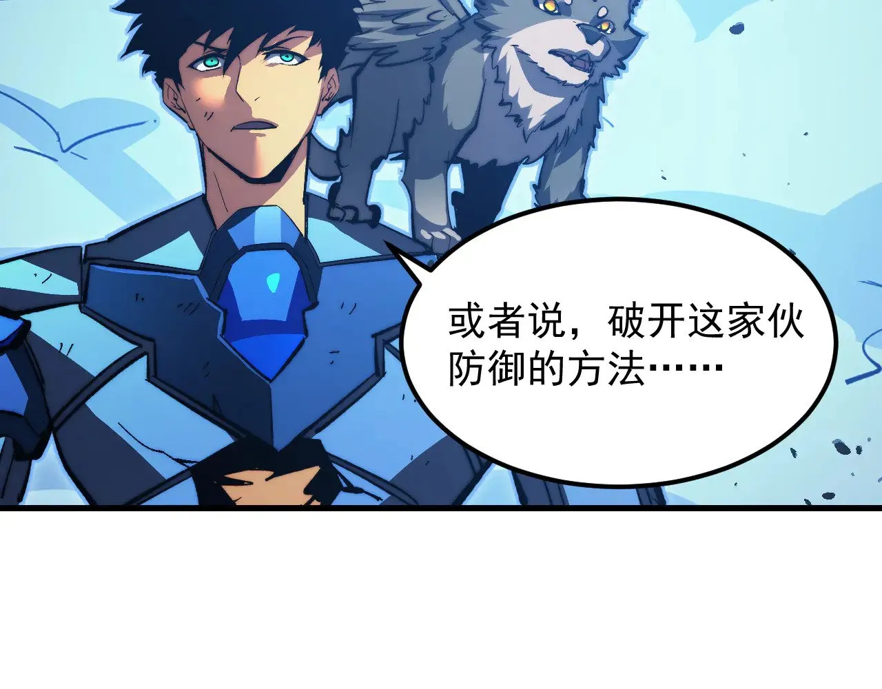 308 杀手锏！ 第83页