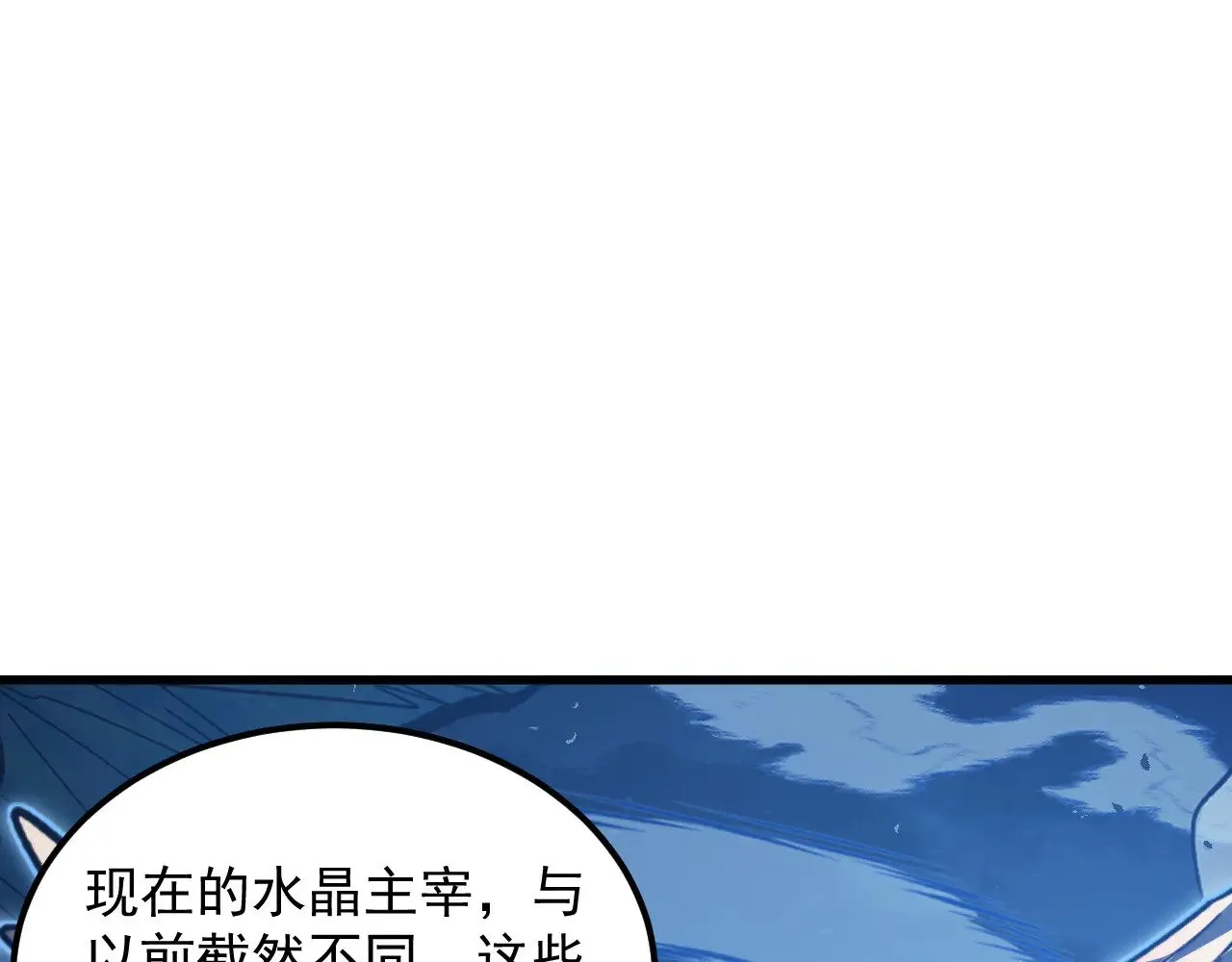 308 杀手锏！ 第84页