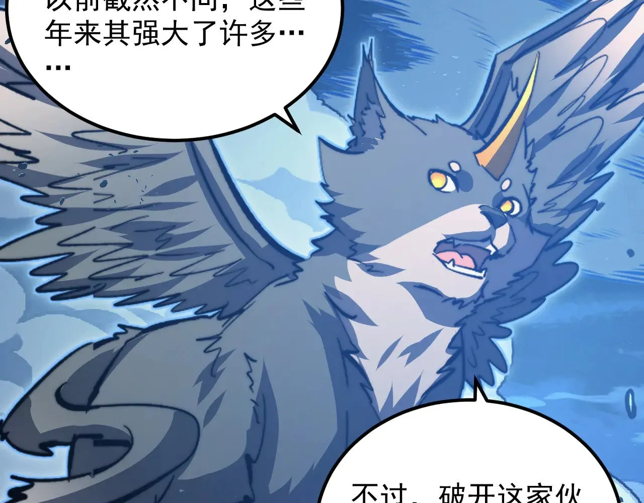 308 杀手锏！ 第85页