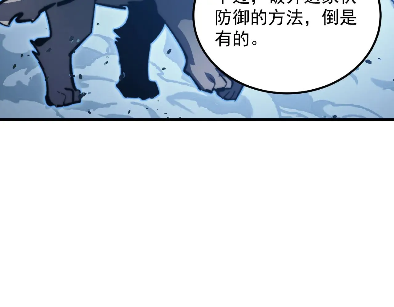 308 杀手锏！ 第86页