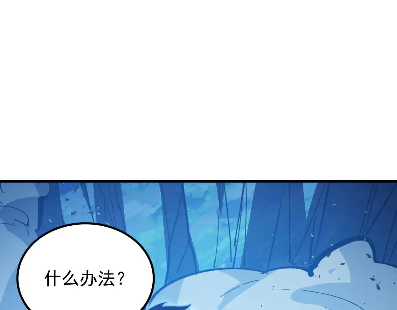 308 杀手锏！ 第87页