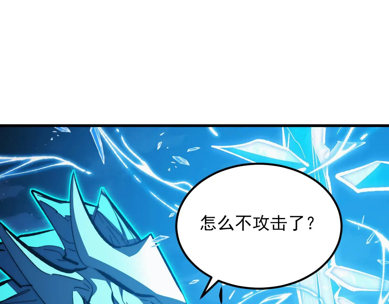 308 杀手锏！ 第90页