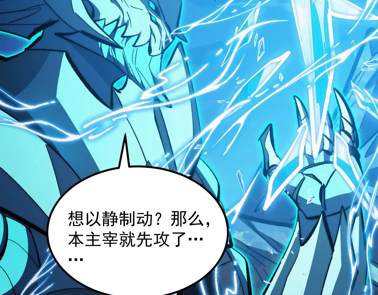 308 杀手锏！ 第91页