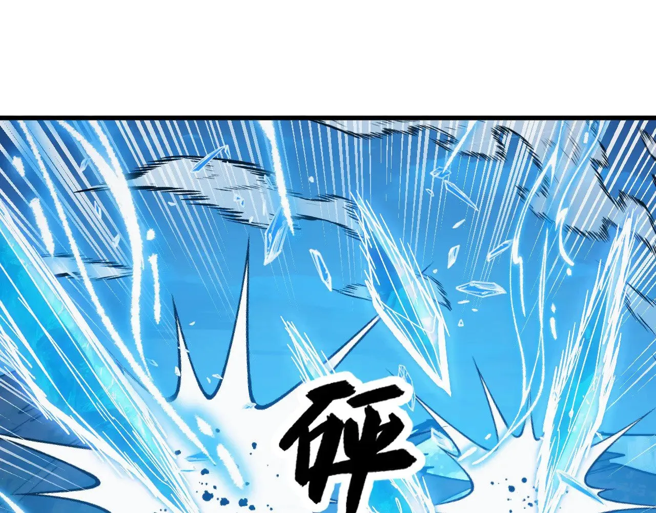 308 杀手锏！ 第93页