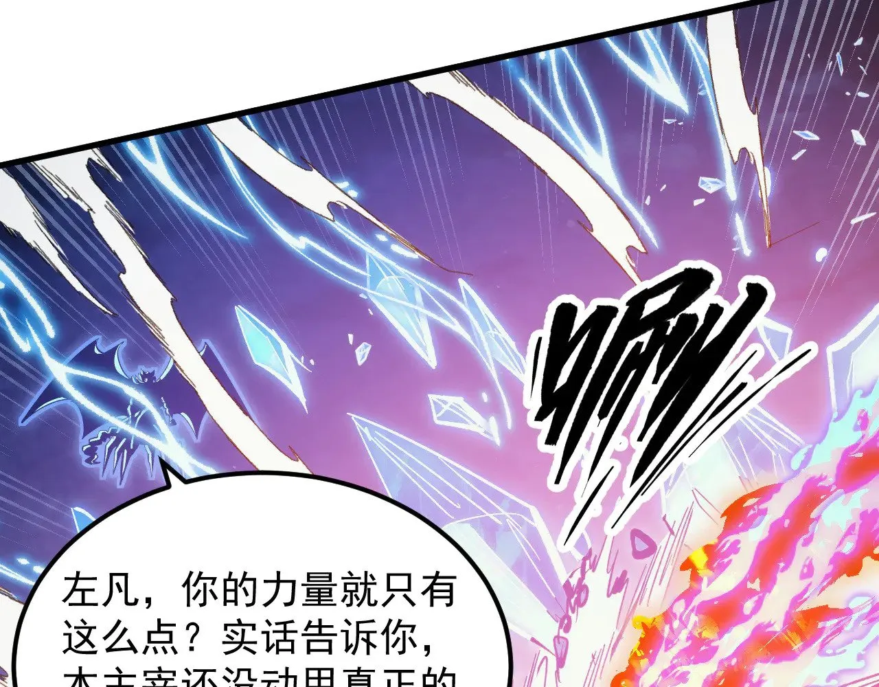 308 杀手锏！ 第96页