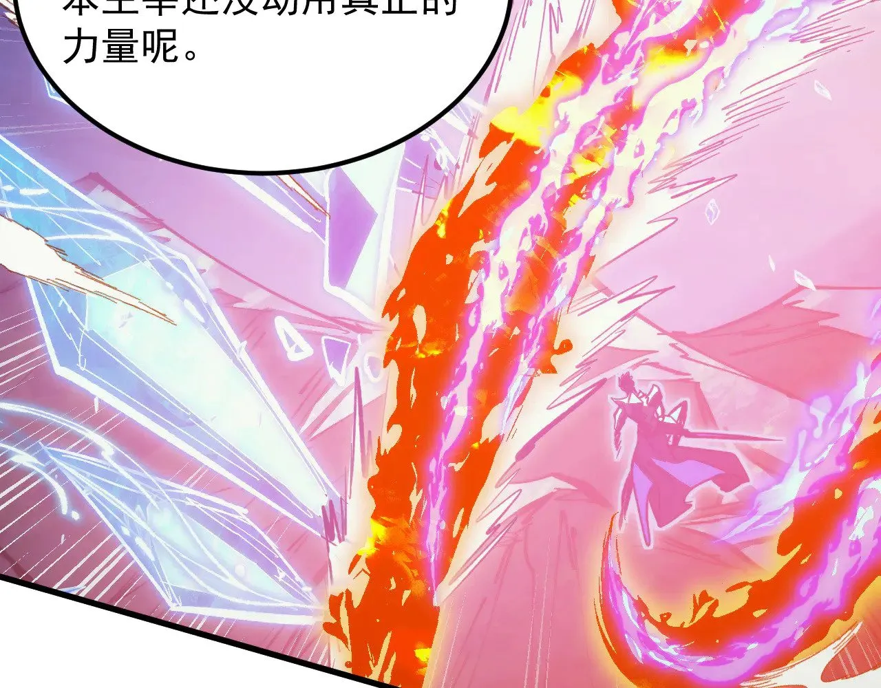 308 杀手锏！ 第97页