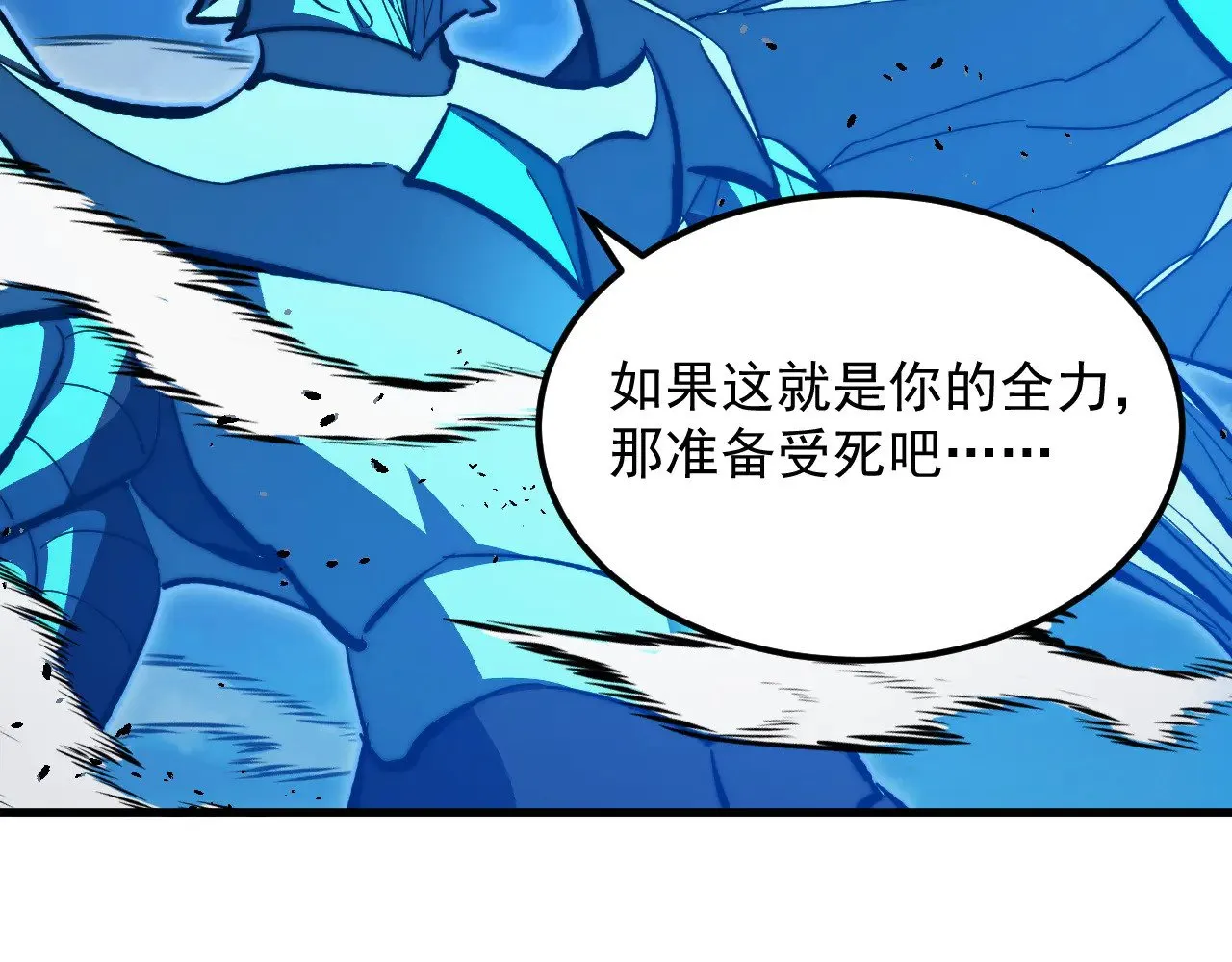 308 杀手锏！ 第100页
