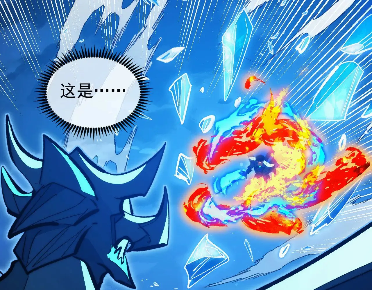 308 杀手锏！ 第102页