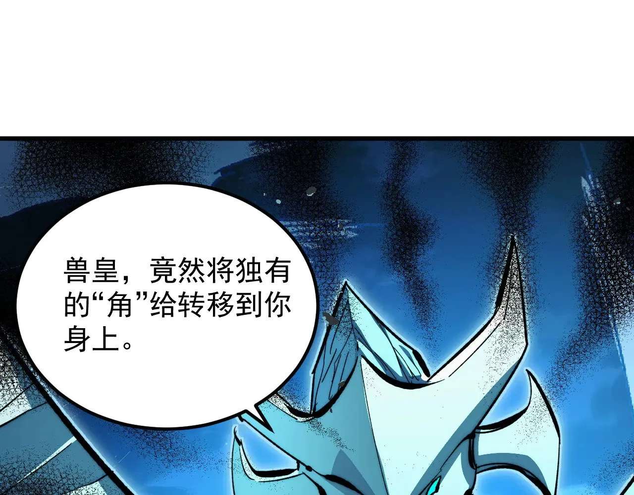 308 杀手锏！ 第107页
