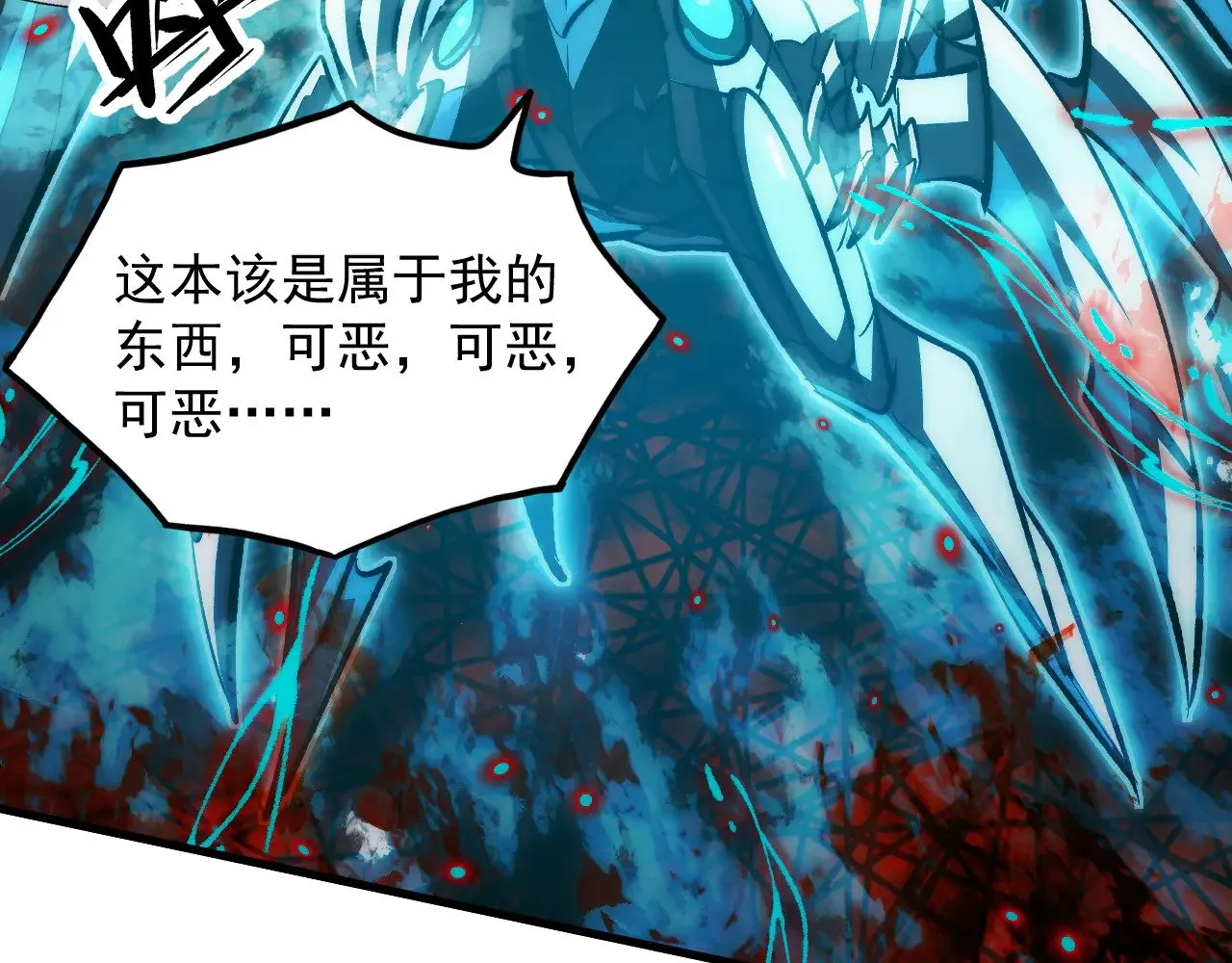 308 杀手锏！ 第111页