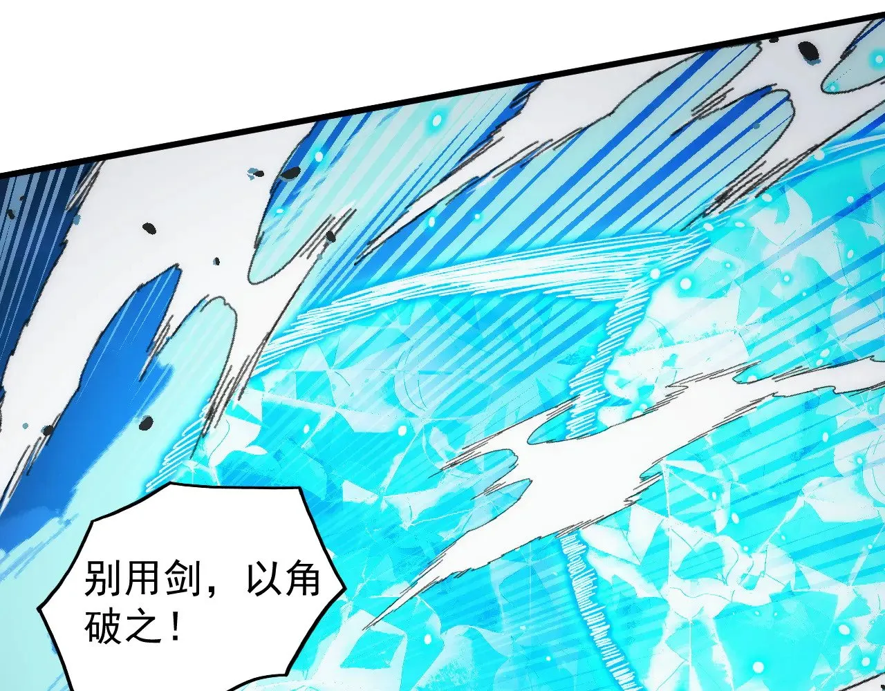 308 杀手锏！ 第116页