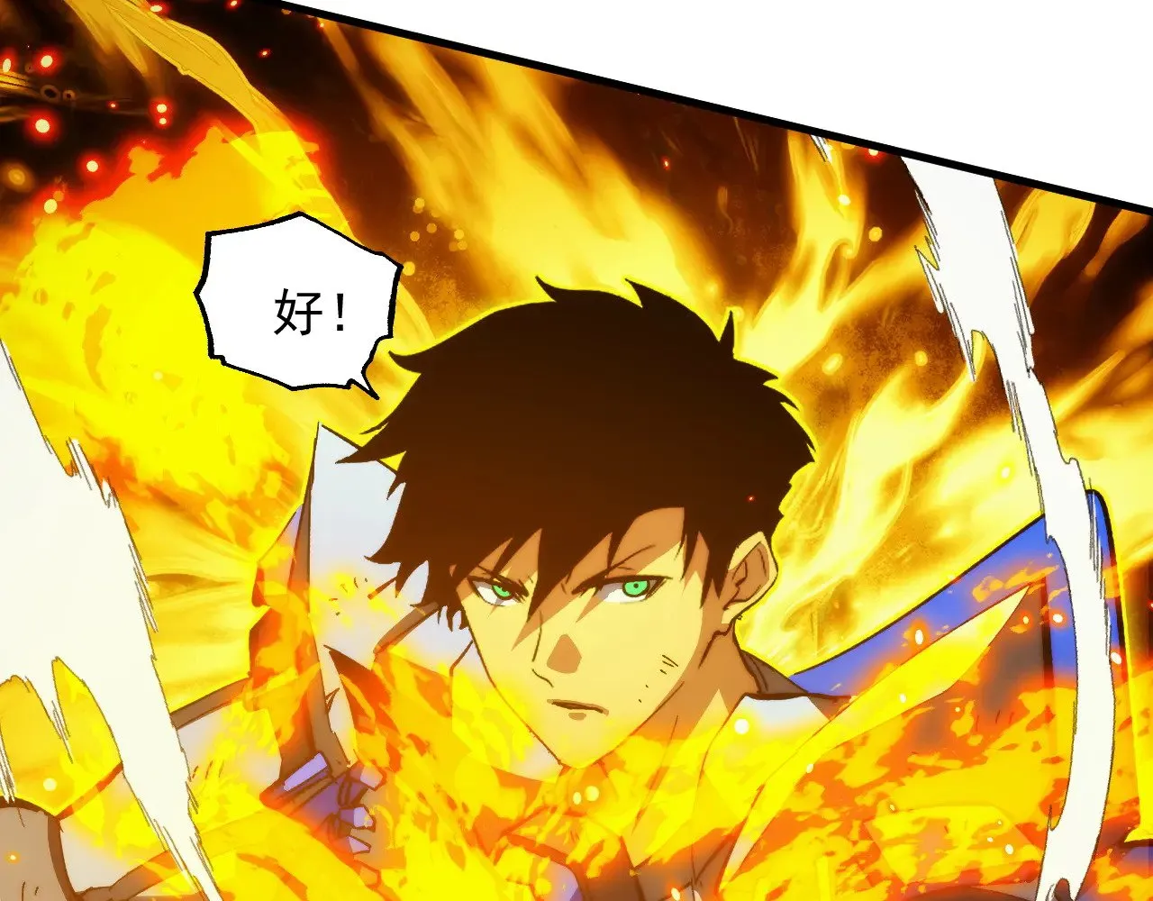 308 杀手锏！ 第119页
