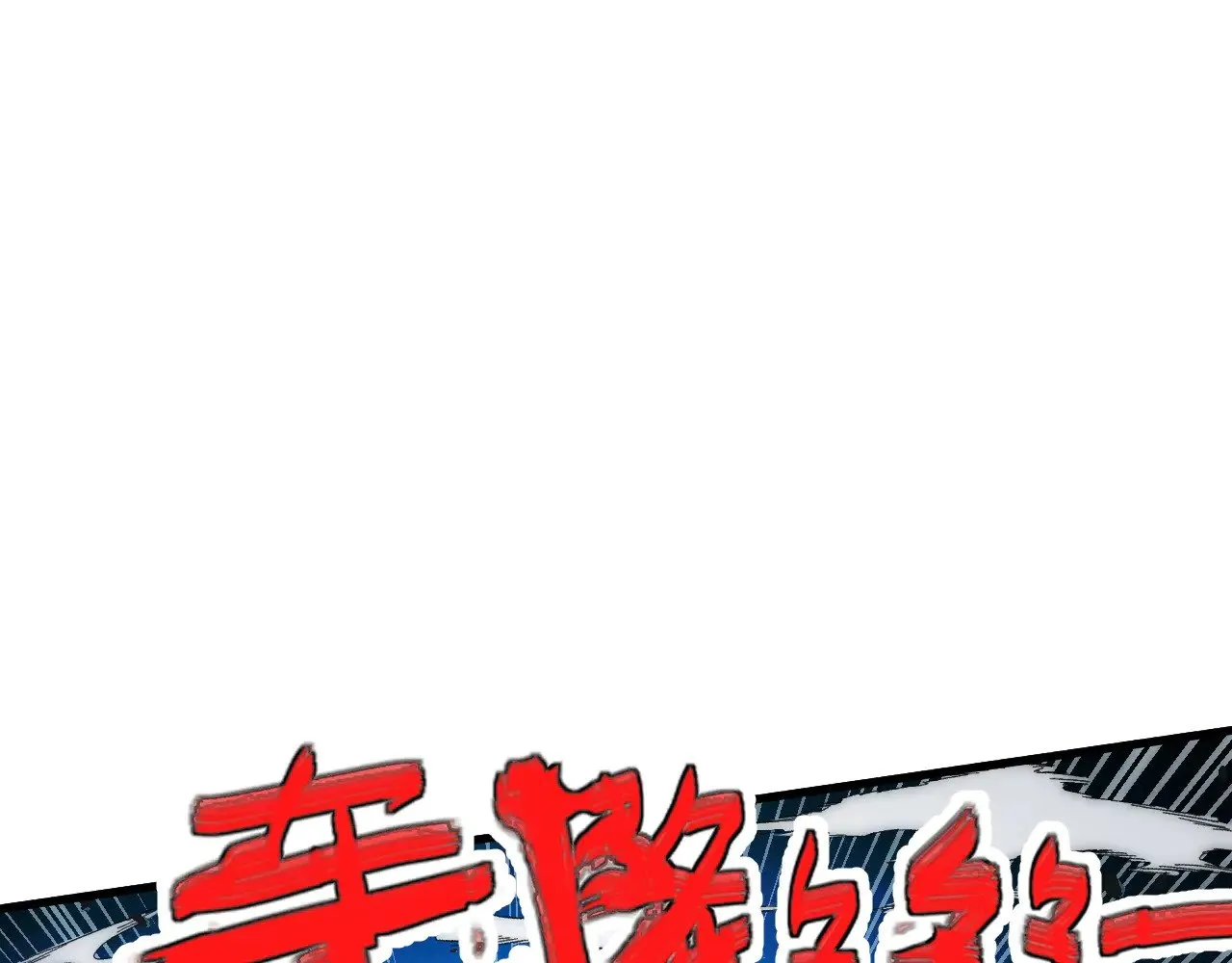 308 杀手锏！ 第121页