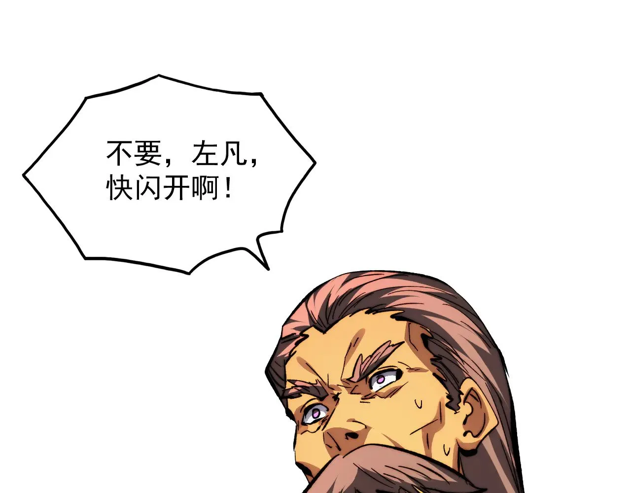 308 杀手锏！ 第124页