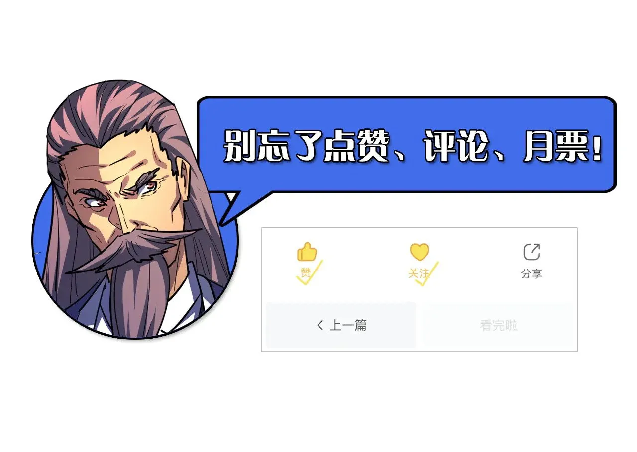308 杀手锏！ 第130页
