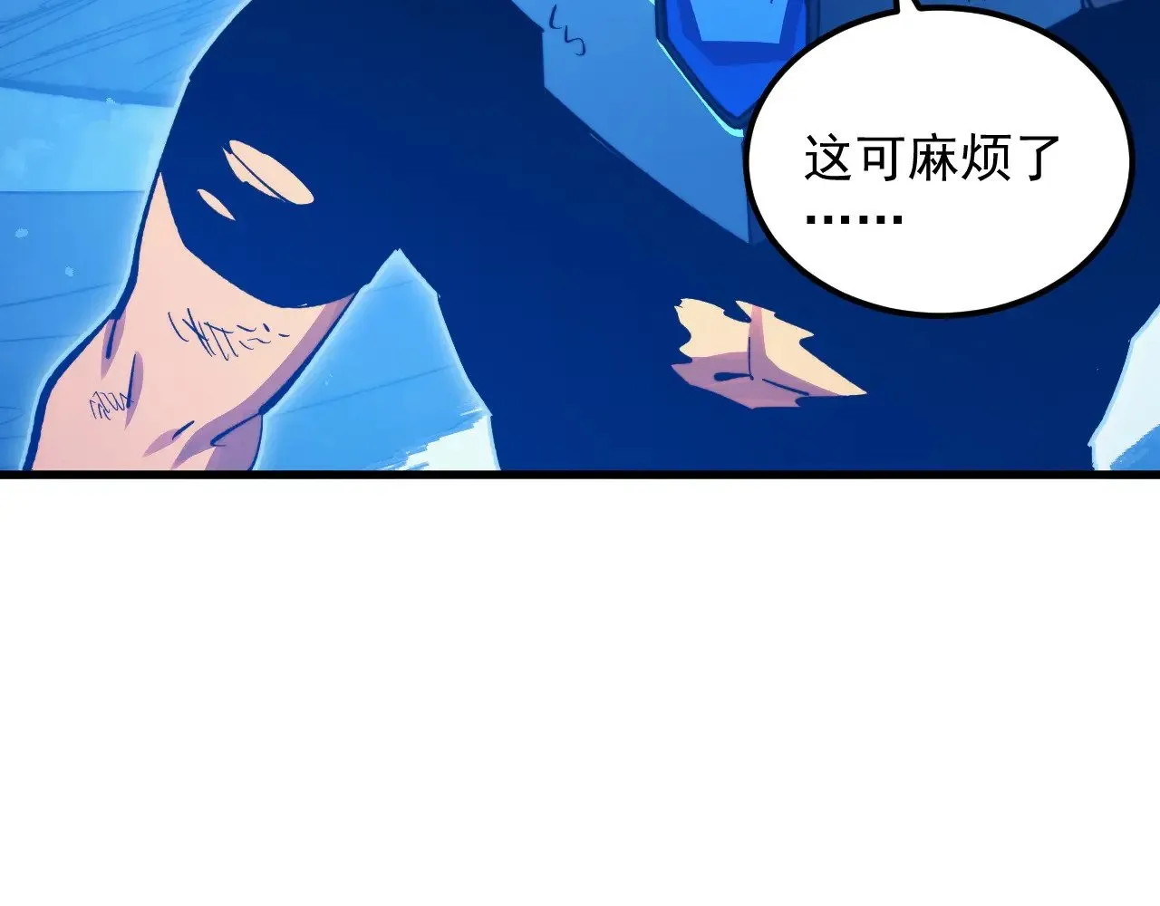 309 水晶主宰的底牌！ 第49页