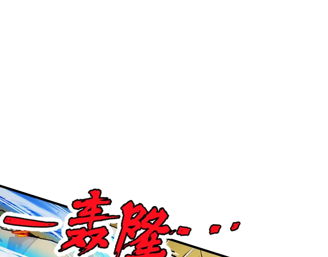 309 水晶主宰的底牌！ 第69页