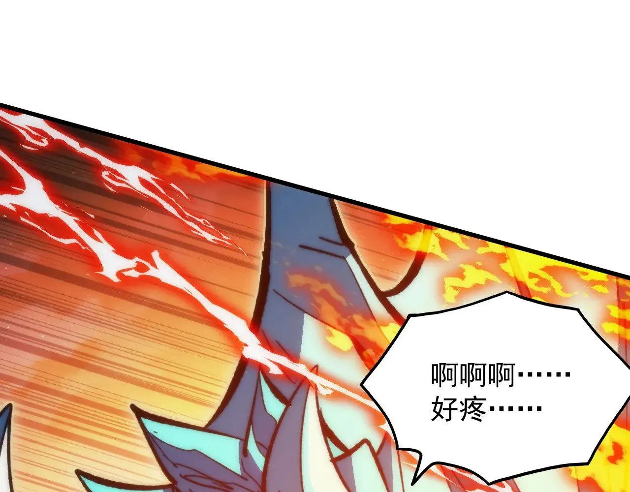 309 水晶主宰的底牌！ 第106页