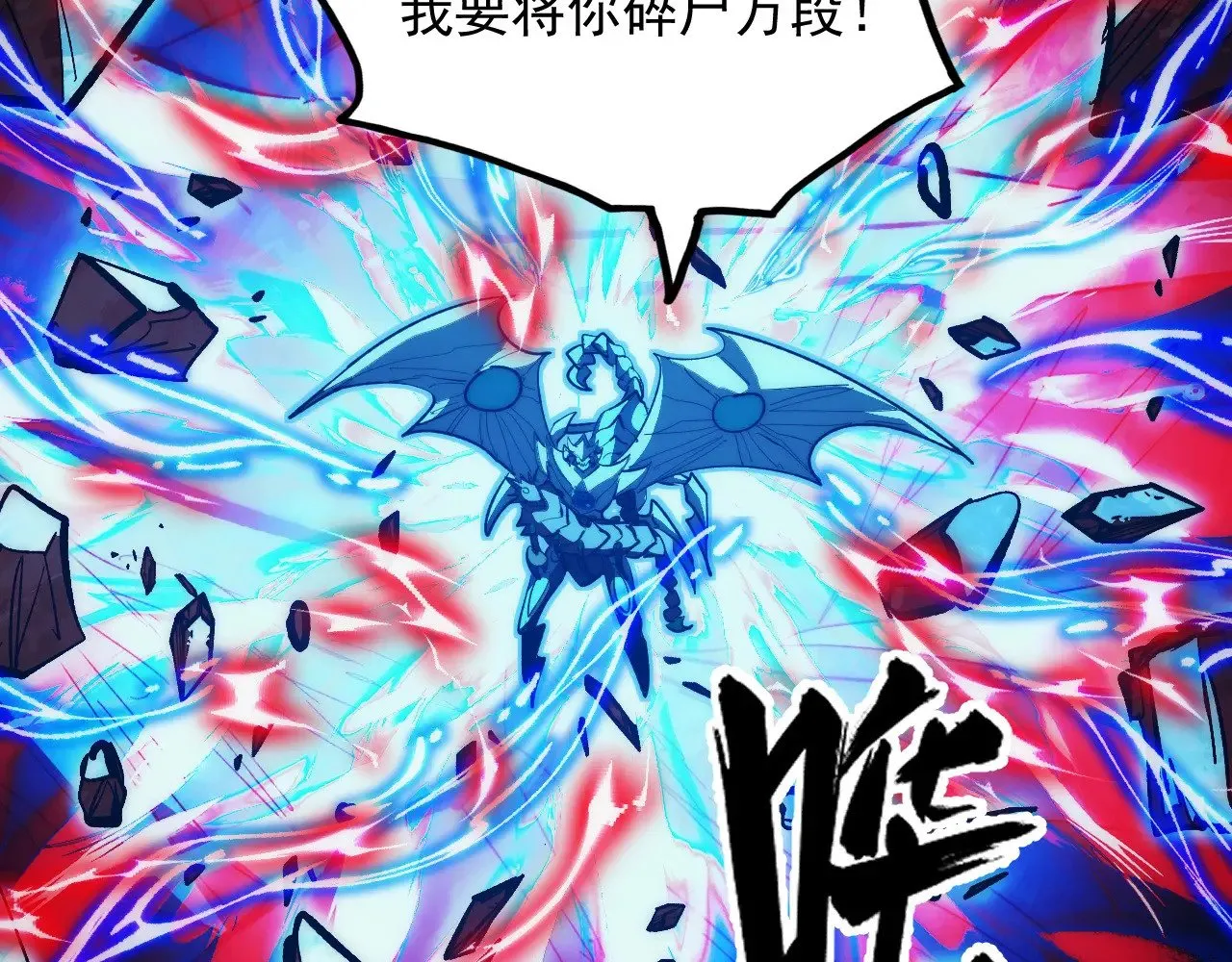 309 水晶主宰的底牌！ 第123页