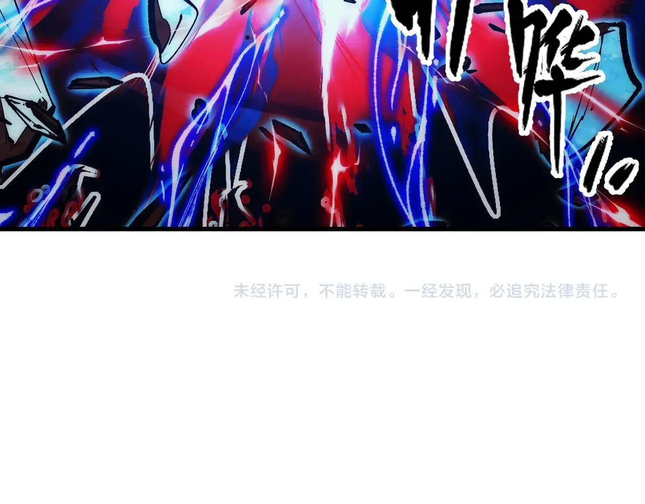 309 水晶主宰的底牌！ 第124页