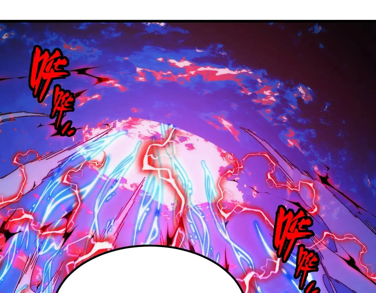310 左凡死了？！ 第21页