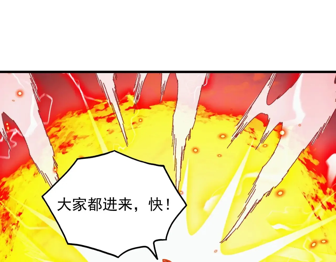 310 左凡死了？！ 第38页