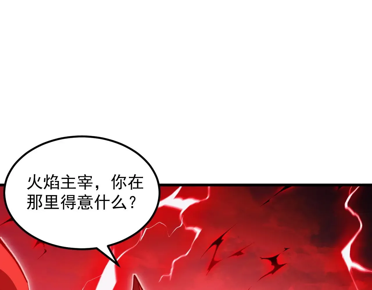 310 左凡死了？！ 第52页