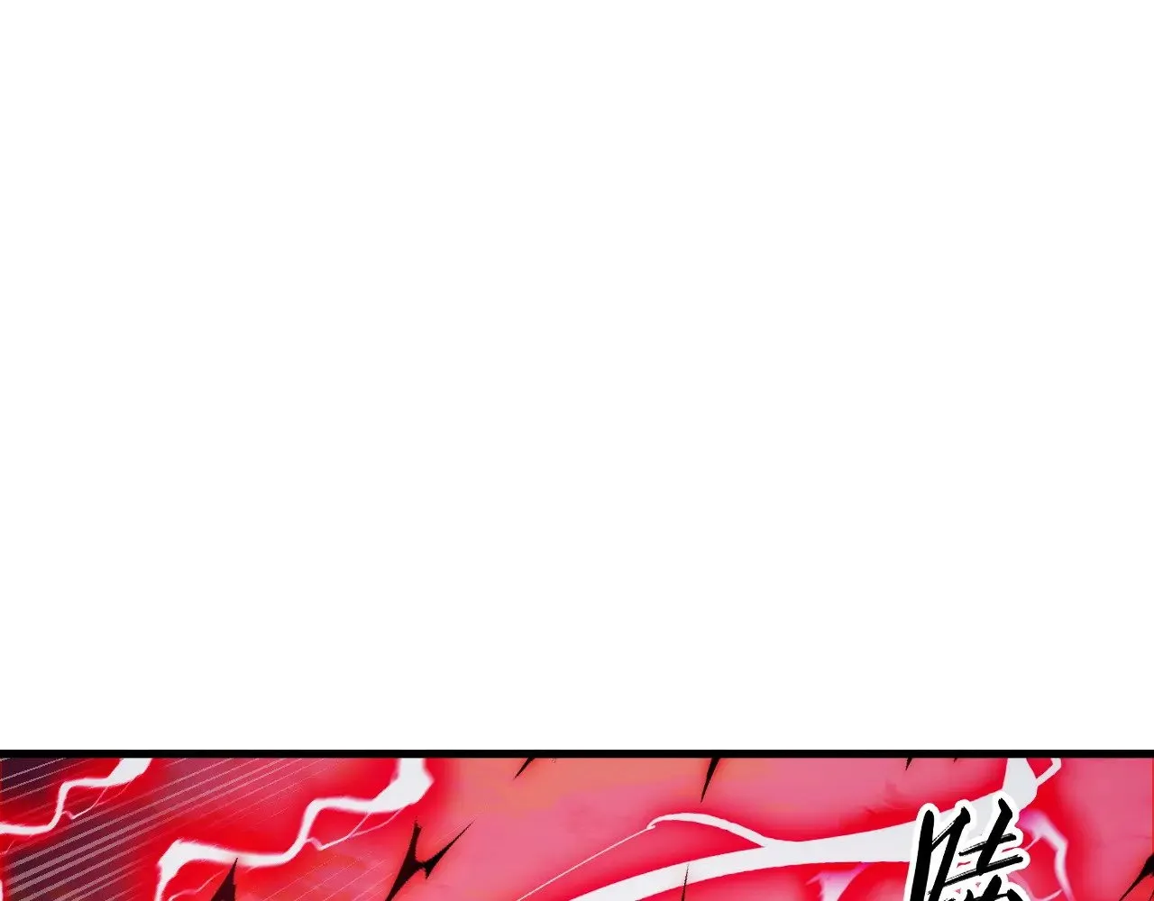 310 左凡死了？！ 第57页